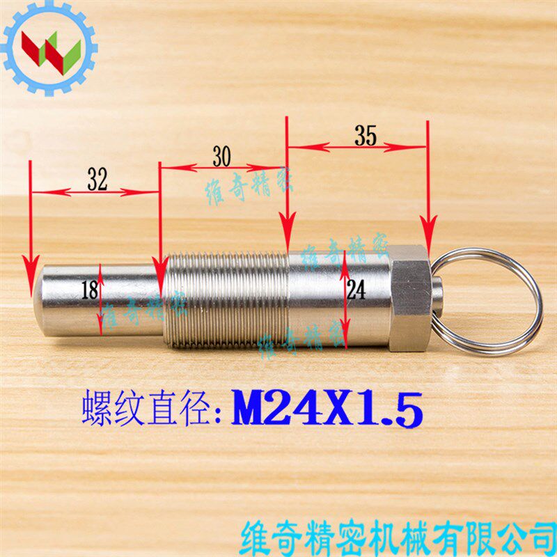 M24 拉环柱塞  旋钮柱塞 拉环分度销 拉环扣 弹簧定位销 弹顶销