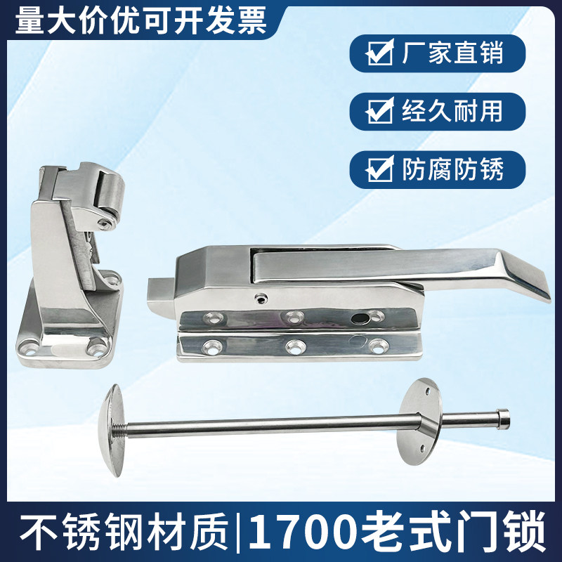 1700冷库门锁不锈钢锁把手冻库锁把手工业烘箱烤箱门锁凸门安全锁,厨房电器,其他商用厨电,淘宝优惠券,粉丝福利购,淘宝优惠卷