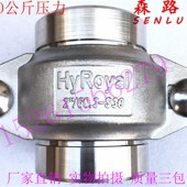 不锈钢拷贝林卡箍DN20 100考贝林沟槽卡箍管箍哈夫节抱箍30kg一套