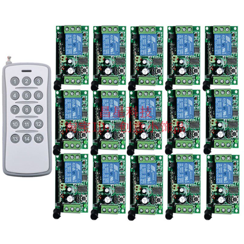 包邮无线遥控开关12V15路分体式一拖15路遥控开关灯具门禁控制器