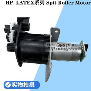 适合惠普HP LATEX360 330 365 375废墨服务轴转动电机B4H70-67034