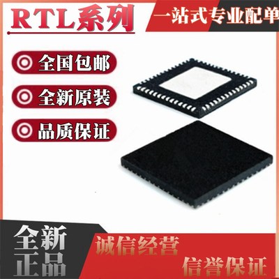 RTL8192CE-VA4-GR 8211DG-VB 8191RE SE SU BN 8812FR-CG 8821AU