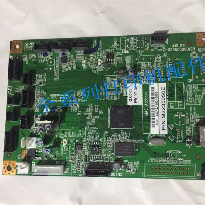 理光SP211 210 201SF 210SU 212NW 221 221S 220NW 212SFNW主板