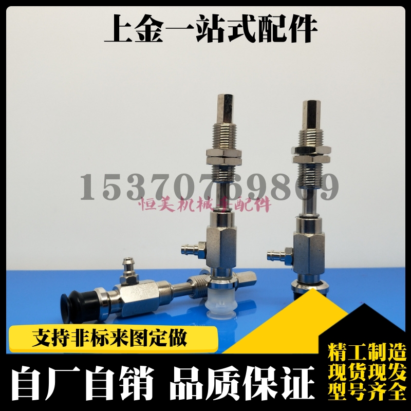 SMC真空吸盘ZPY10 13 16 20 25 32 40UNK/USK10-U4 U6/N6/N4-A10