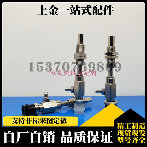 SMC真空吸盘ZPY10 13 16 20 25 32 40UNK/USK10-U4 U6/N6/N4-A10