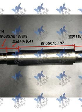 重庆滚齿机配件 Y3150E Y3180H皮带轮轴21302 L351 皮带轮21022