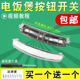 通用智能电饭煲开盖按钮JYF30FE03 40FE03电饭锅上盖开关按键锁扣