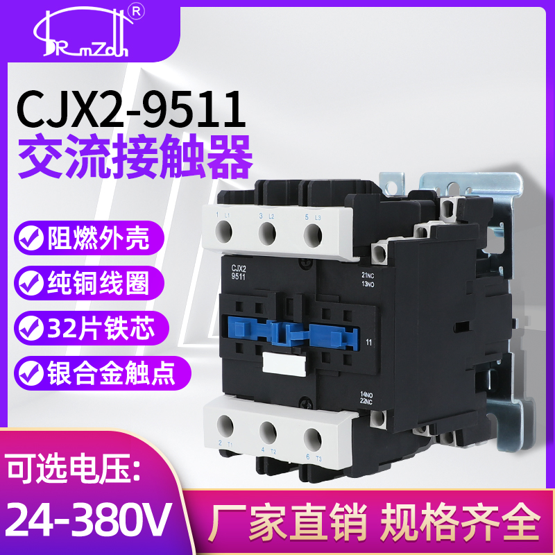 银点接触器CJX2-9511 LC1-D9511交流接触器95A 380V 220V 36V包邮