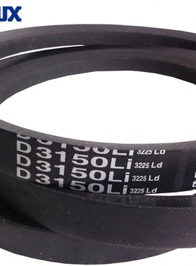 正宗三力士橡胶三角带D2800D2845 D2850 D2900 D2946 D2972 D3000