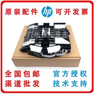 M750激光盒M775佳能LB CP5225激光器CP5525 全新原装 适用于惠普HP