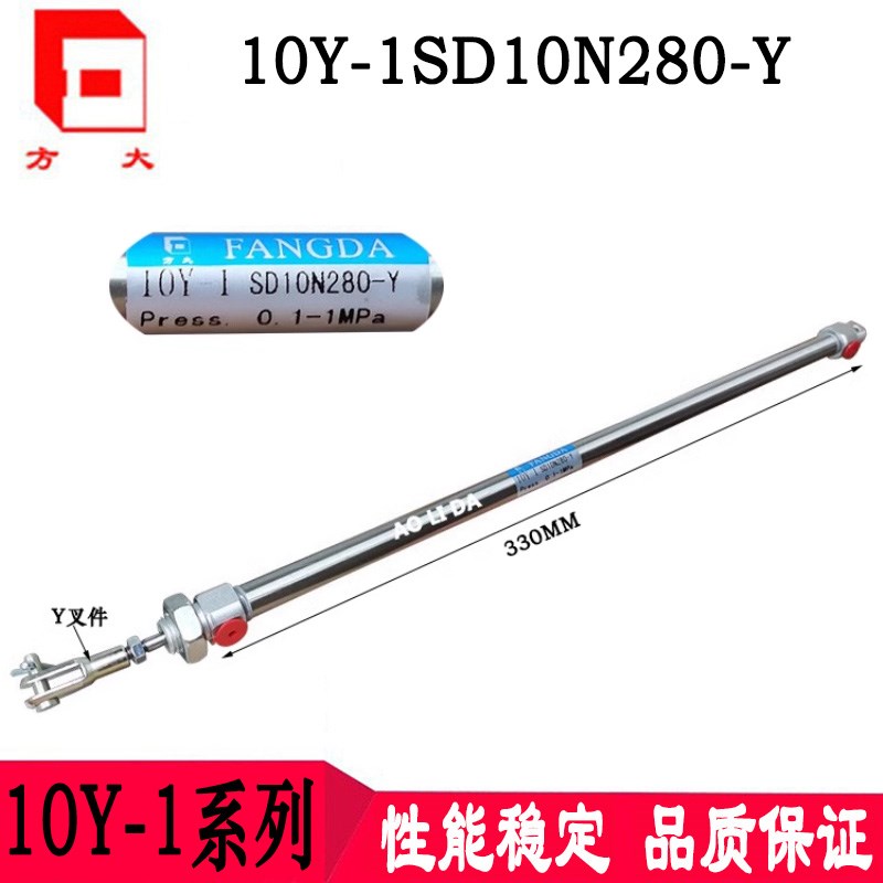 10Y-1 SD10N5N10N15N20N25N30N40N50N100N125N150肇庆方大气缸