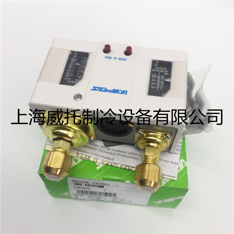 原装进口SAGINOMIYA日本鹭宫DNS-D606XMM压力控制器压力保护开关