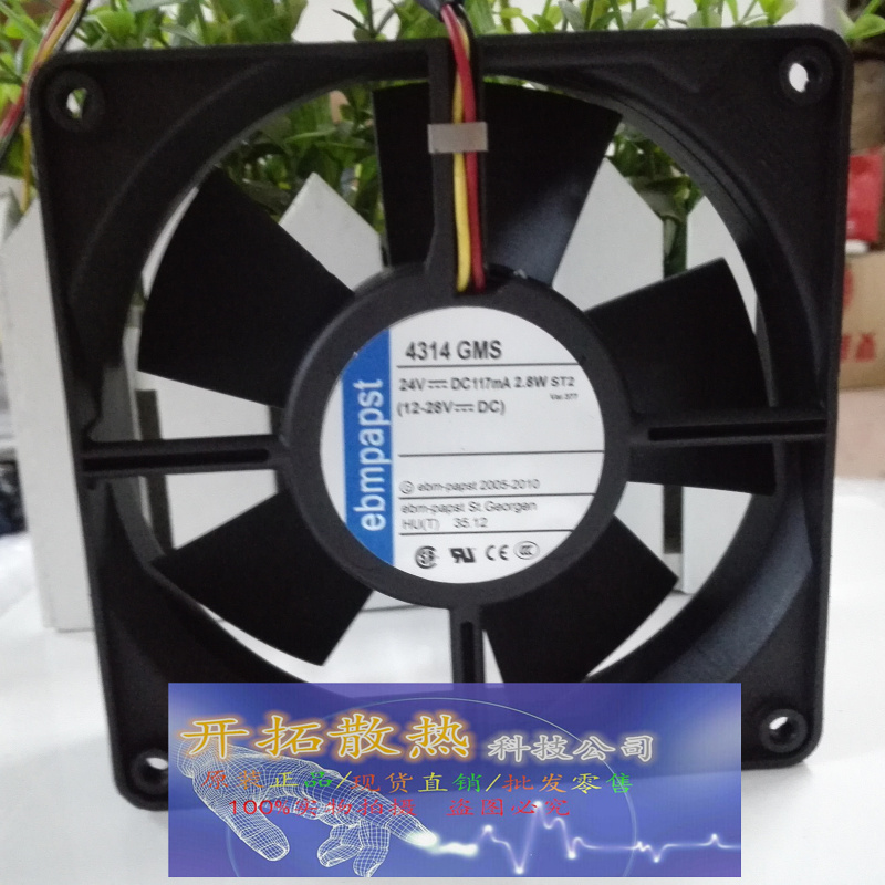 全新原装PAPST风扇MULTIFAN 4314 GMS 12CM 24V 2.6W 三线