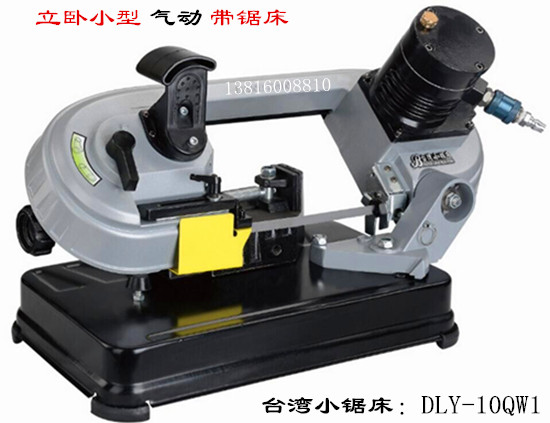 气动锯床气动小型锯床工矿小锯床立卧两用锯床DL10QW1含税