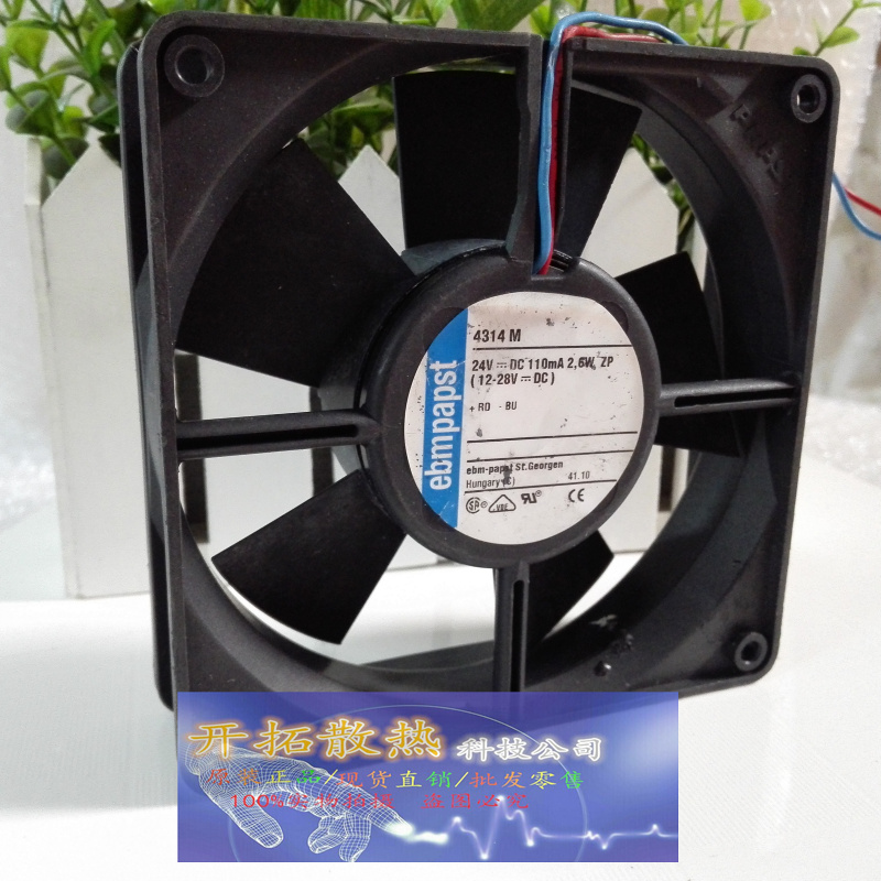 4314M 全新正品ebmpapst变频器风扇1232 24V 2.6W印刷机械风机