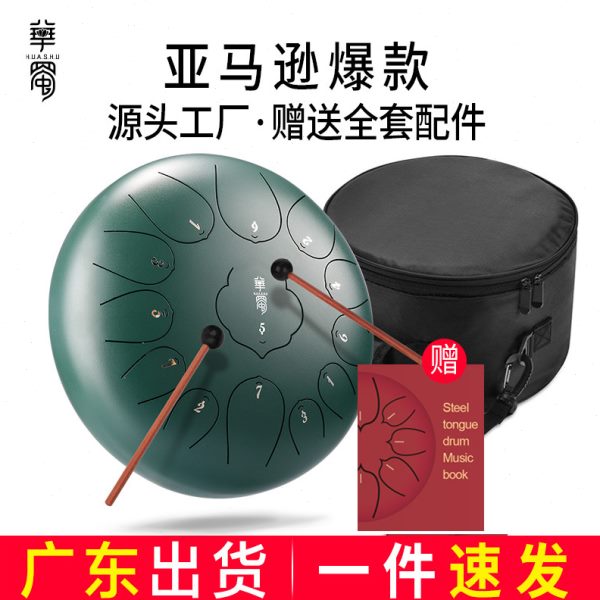 【华蜀牌D类空灵鼓】莲花款15音空灵鼓13寸钢舌色空鼓打击乐器