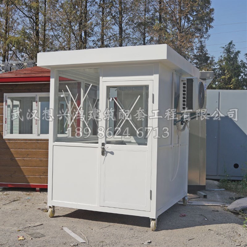 不锈钢岗亭保安亭户外可t移动治安亭厂家门卫值班室停车场收费岗