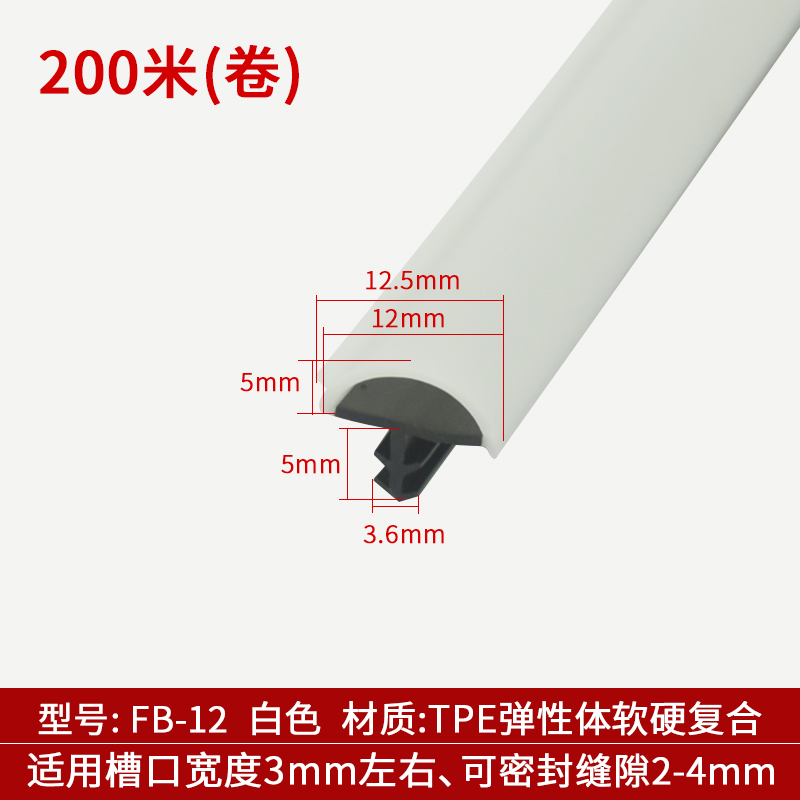 木门缝隔音条密封条卧室房v门静音防撞防风挡风胶条门边门框卡槽