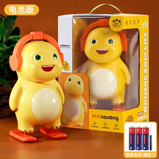 会溜达的奶龙电动万向玩具车3儿童4男孩自动转弯闪光音乐旋转1岁2