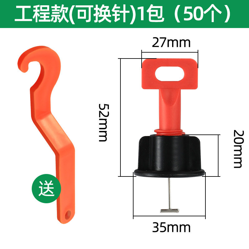 瓷砖找平器调整器贴砖定位调平器卡子铺贴砖辅助工具神器可取重复,基础建材,找平器,淘宝优惠券,粉丝福利购,淘宝优惠卷