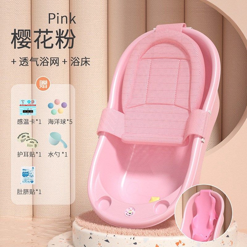 婴儿洗澡盆婴儿浴盆可坐躺0-6-8-14岁大号超大加长加厚幼儿童浴盘,婴童用品,浴盆/浴桶,淘宝优惠券,粉丝福利购,淘宝优惠卷