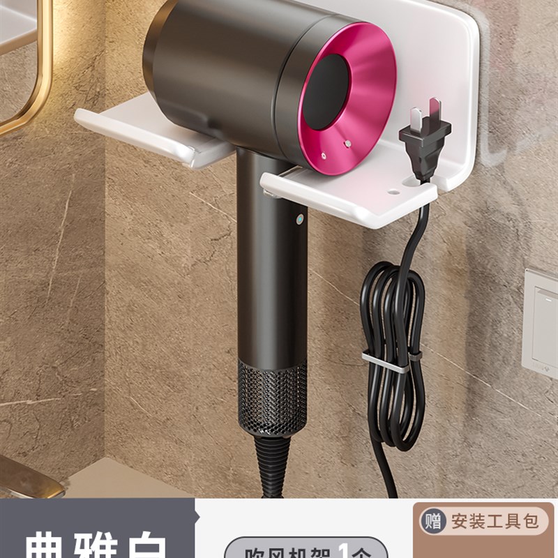 浴室吹风机置物架牙刷架子浴x室免打孔支架洗漱台卫生间壁挂收纳