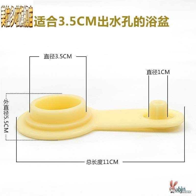 宝宝洗澡盆塞子婴儿浴盆配件浴盆塞子下水孔堵头通用配件可配日康,婴童用品,浴盆/浴桶,淘宝优惠券,粉丝福利购,淘宝优惠卷