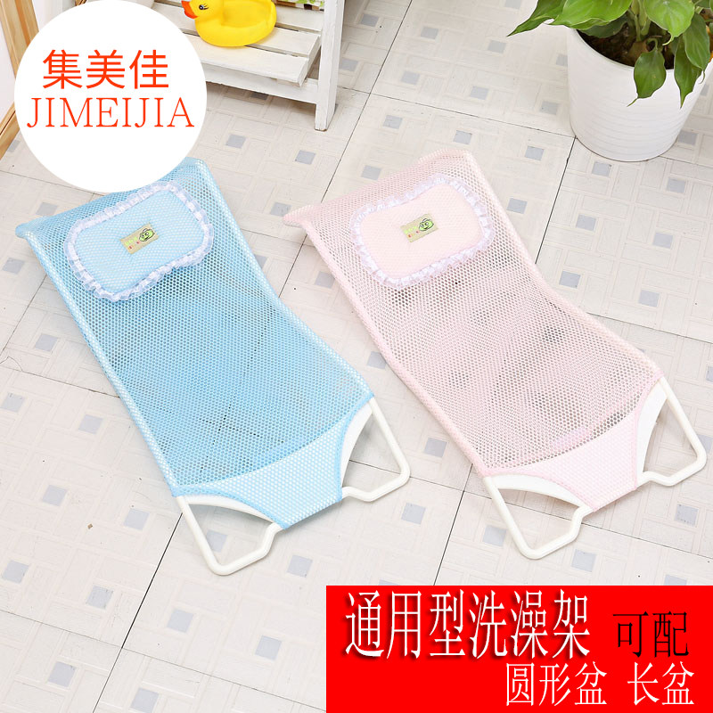 婴儿洗澡浴网新生儿洗澡架防滑宝宝沐浴床沐浴架浴盆支架通用网兜,婴童用品,浴网/浴兜/浴架/浴托,淘宝优惠券,粉丝福利购,淘宝优惠卷