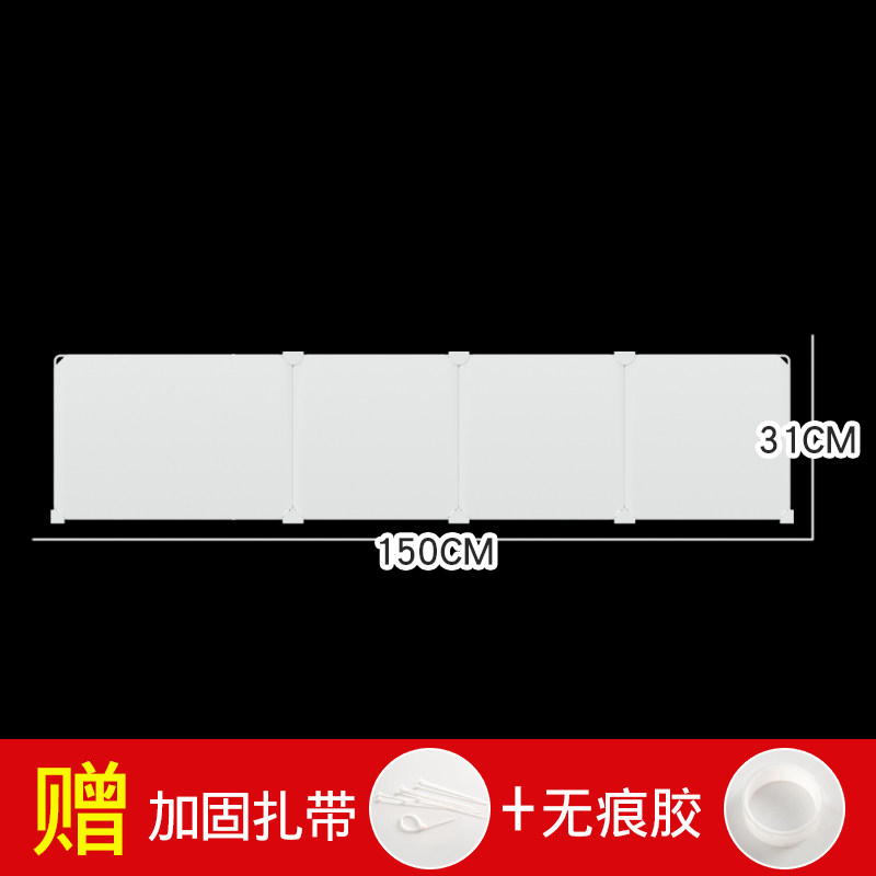 封床底挡板30cm防猫钻床下缝隙围栏沙发侧边挡片房间宠物围栏隔板,商业/办公家具,货架附件/货架配件/洞洞板配件,淘宝优惠券,粉丝福利购,淘宝优惠卷