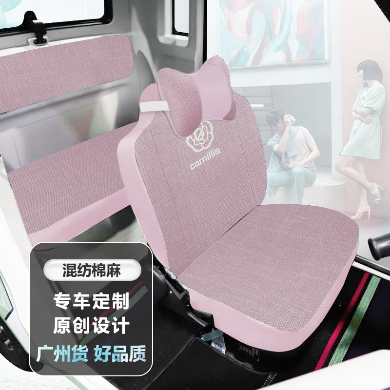 盛昊Z1/C1/G2/F3/Q3/C3/A2/A6B/A8/F1/M8宏光MINI雷迈G6电动车座