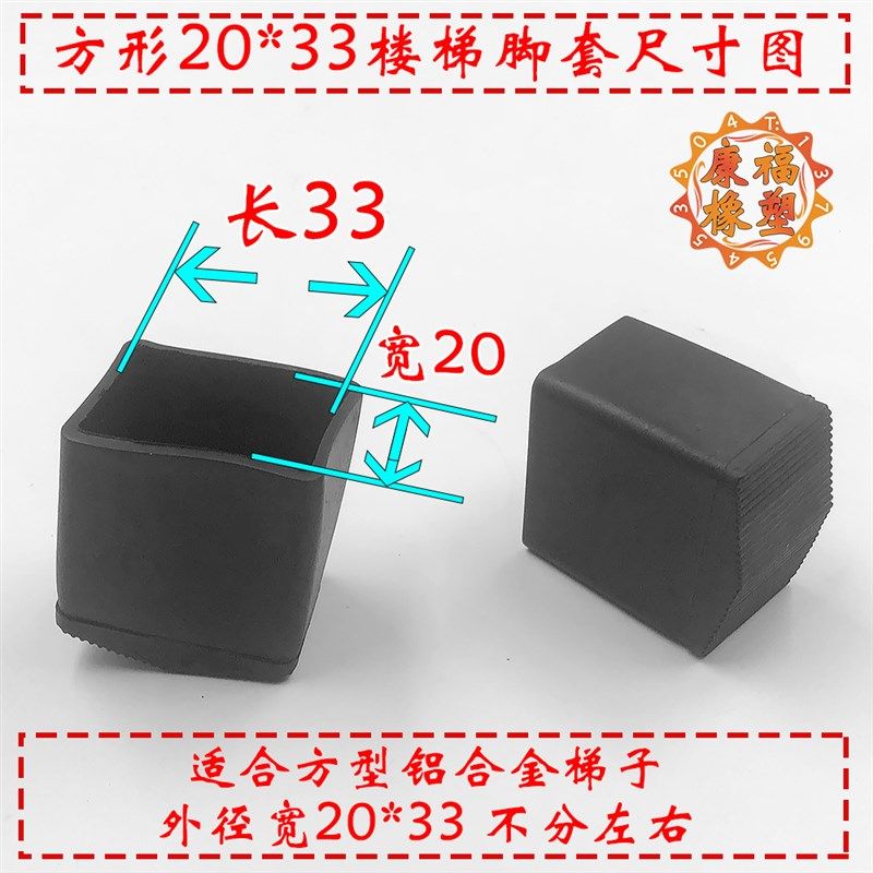 人字梯脚垫铝合金梯子配件家用户外护工程橡胶套加厚防滑耐磨脚套,居家布艺,楼梯垫,淘宝优惠券,粉丝福利购,淘宝优惠卷