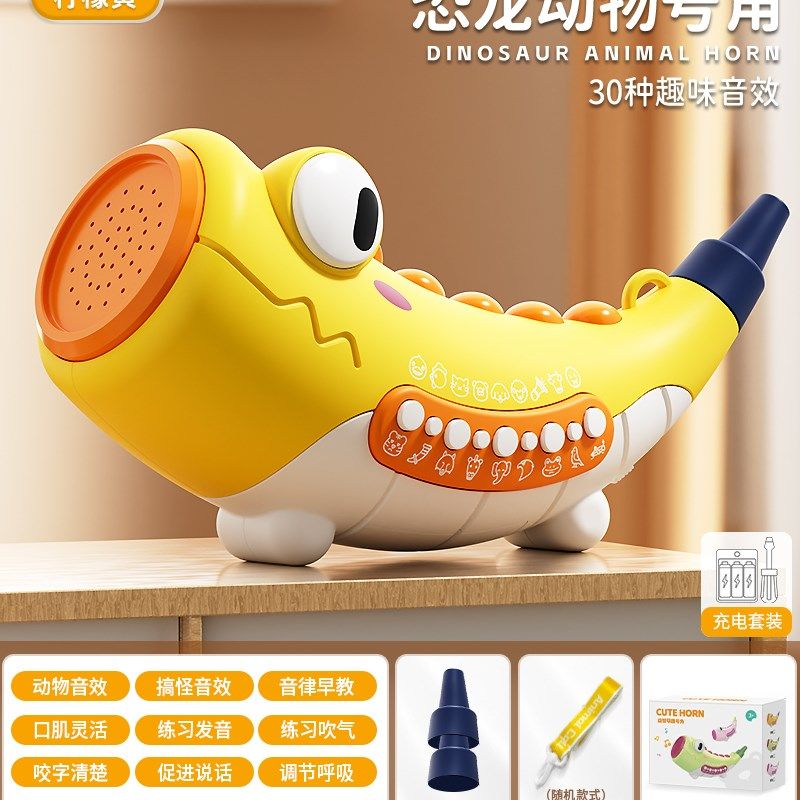 动物集结号可吹号角儿童玩具30种音效小喇叭模拟叫声小鸟口哨乐器,玩具/童车/益智/积木/模型,吹奏玩具/乐器,淘宝优惠券,粉丝福利购,淘宝优惠卷