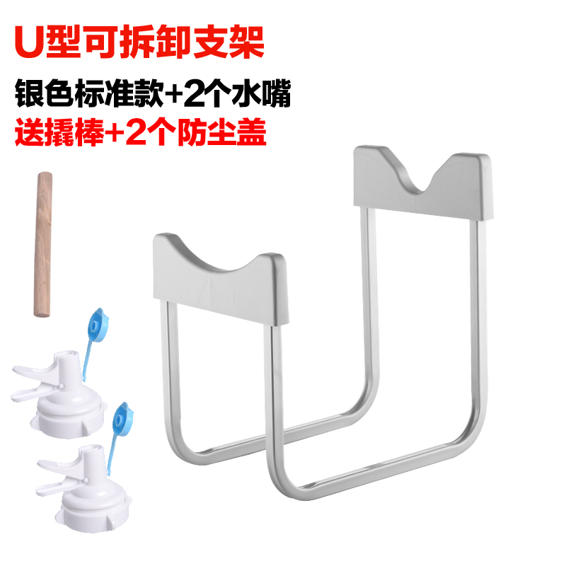 大桶装矿泉水支架纯净水桶倒置饮水机H架子抽水压水器带水嘴吸水