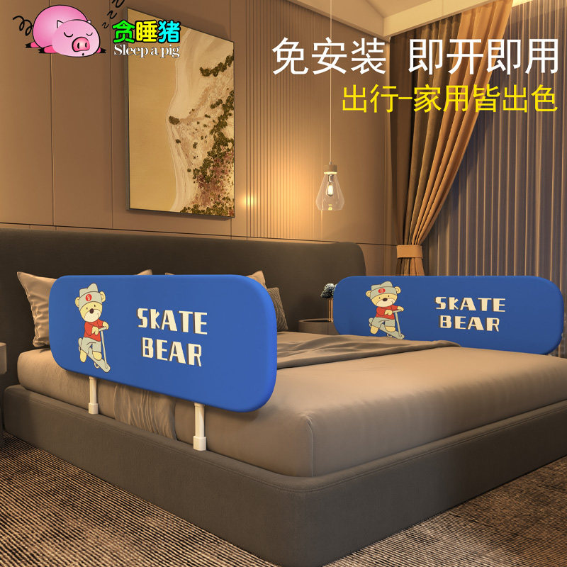 便携式床护栏婴儿童床边挡板宝宝旅行床上防摔可折叠免安装床围栏,婴童用品,床护栏,淘宝优惠券,粉丝福利购,淘宝优惠卷