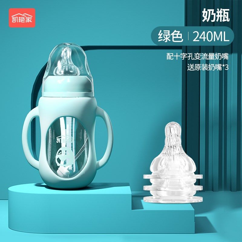 新生婴儿玻璃奶瓶防摔防胀气宝宝鸭嘴吸管喝水杯0-6个月以上1-2岁,婴童用品,奶瓶,淘宝优惠券,粉丝福利购,淘宝优惠卷