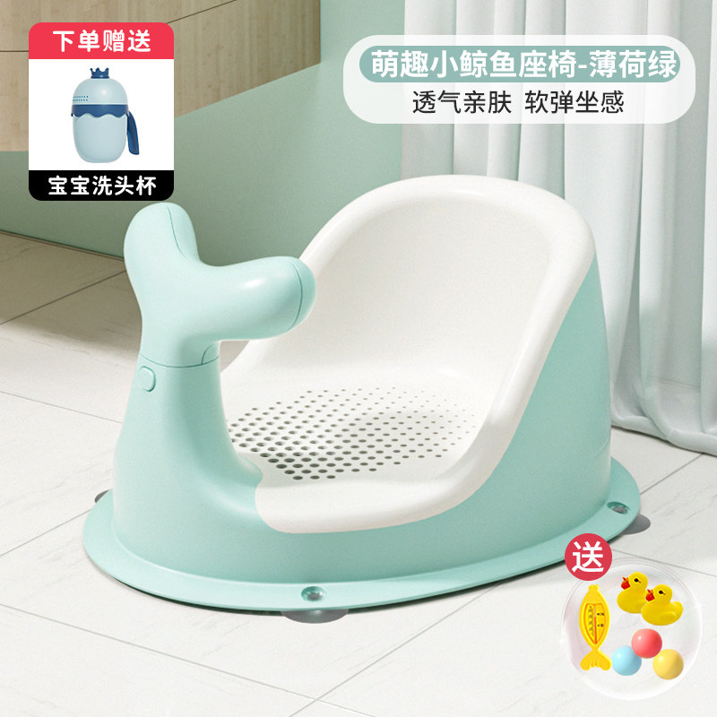 宝宝洗澡坐椅儿童洗澡神器洗澡凳可坐托座椅婴儿浴盆支架防滑浴凳,婴童用品,浴网/浴兜/浴架/浴托,淘宝优惠券,粉丝福利购,淘宝优惠卷