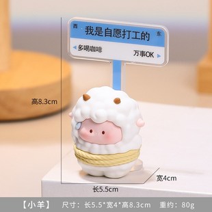 发疯打工人办公桌解压治愈情绪稳定小工位呆萌可爱小动物摆件立牌