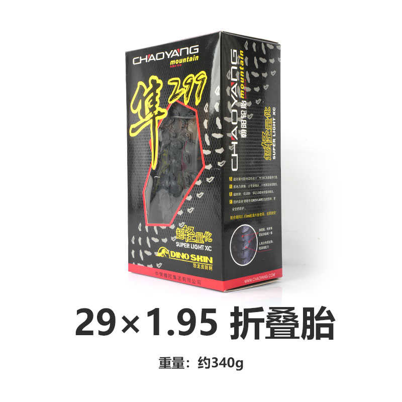 竞赛26/27超寸外胎朝阳轮胎/299超E轻29自行车山地5.m310防隼刺