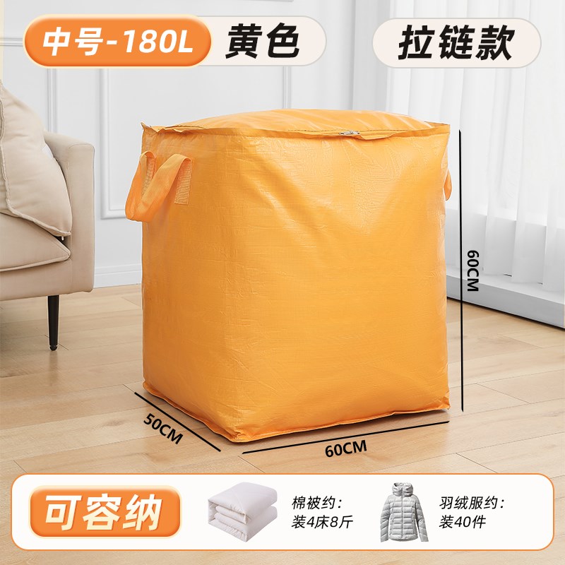 搬家打包袋大纸i箱子加厚加硬整理快递收纳专用纸箱大容量瓦楞纸