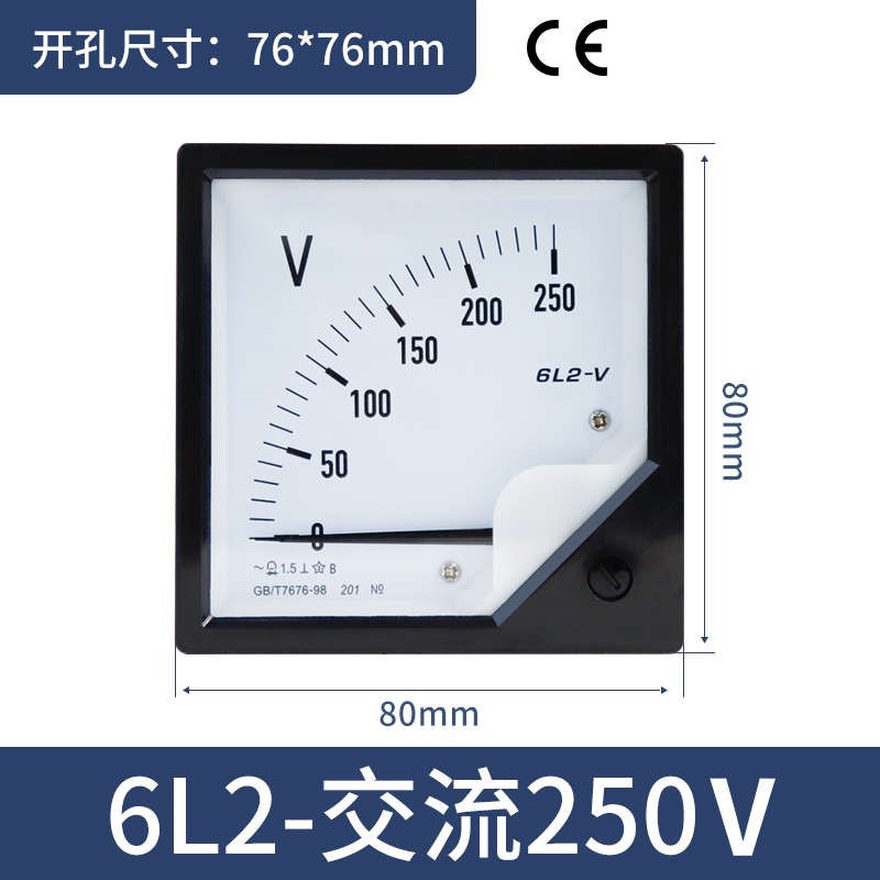 。6L2-V交流电流表指针电压表头高精度频率表互感X表安装式仪表