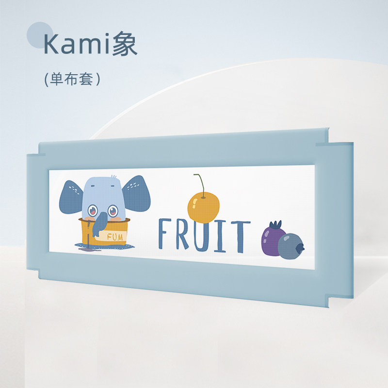 (床护栏配件)兔贝乐床围栏换洗布套 宝宝床上防摔床护栏替换用,婴童用品,床护栏,淘宝优惠券,粉丝福利购,淘宝优惠卷