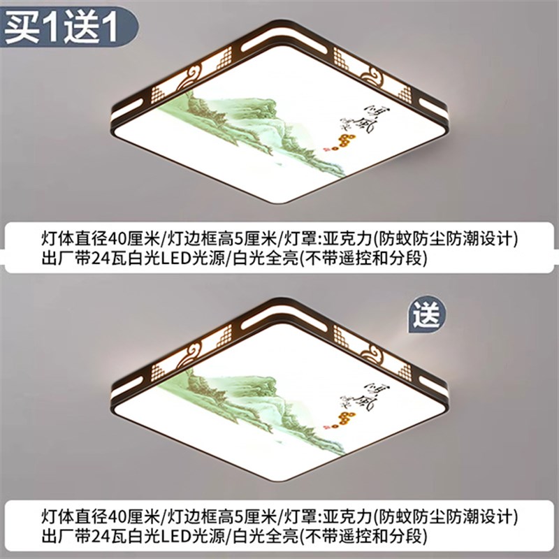 家用客厅大灯吸顶灯饰大厅主卧室吊灯具现代简约P大气2025新款中