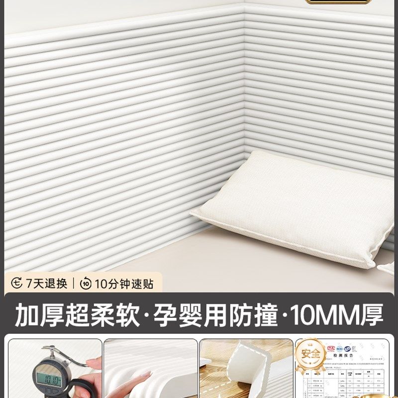 婴儿床床围加厚加高防撞软包儿童拼接床床围床边挡板贴泡沫海绵垫,婴童用品,床围/床靠,淘宝优惠券,粉丝福利购,淘宝优惠卷