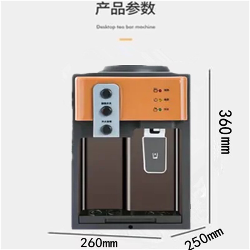 台式迷你冷热冰暖家s庭办公宿舍小型节能台式饮水机