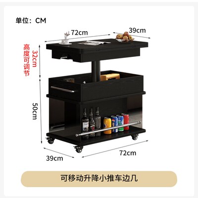 黑色意式极简移动茶几可升降折叠长方形多功能客厅小推车沙发边几