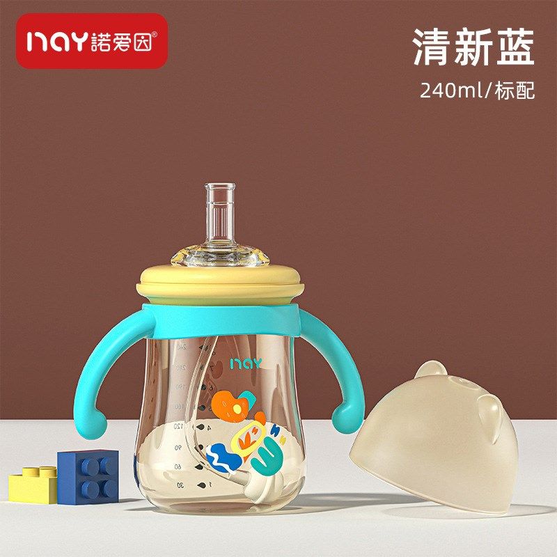 诺爱因婴儿吸管奶瓶1岁以上宝宝喝水喝奶鸭嘴学饮杯可水煮耐摔,婴童用品,儿童水杯,淘宝优惠券,粉丝福利购,淘宝优惠卷