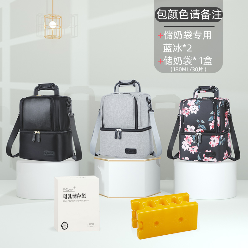 VCOOOL背奶包大容量背奶装备冷藏便携式M上班保温袋蓝冰储奶冰包