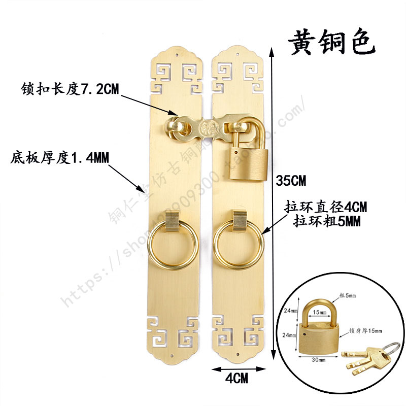 中式纯铜木门搭扣锁扣插销拉手老式全黄铜户O外门挂锁仿古大门把