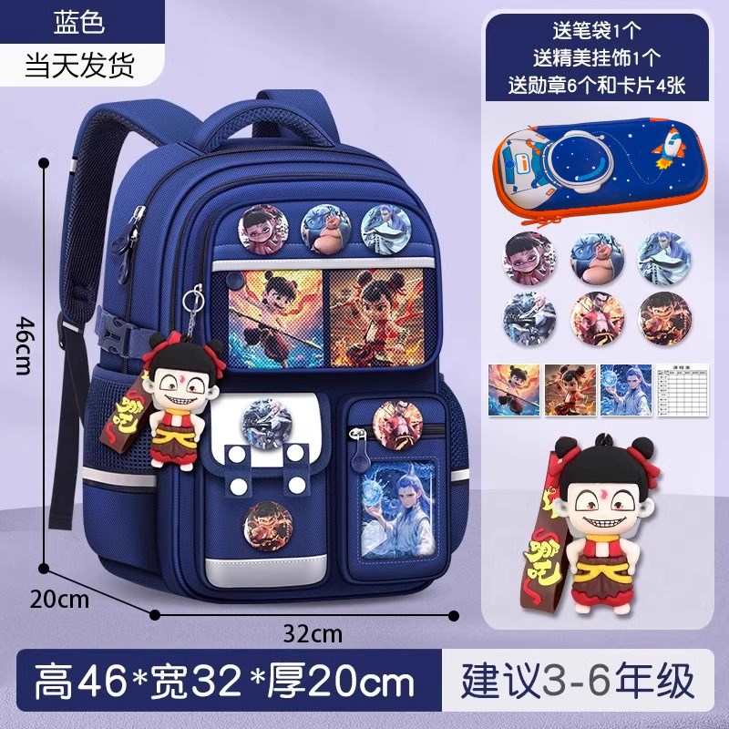 2025新款卡i通哪吒书包男生小学生六年级大容量超轻便护脊减负防