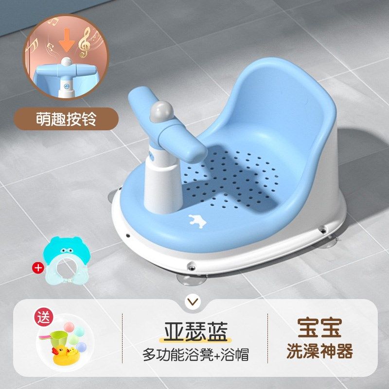 宝宝洗澡坐椅儿童洗澡神器洗澡凳可坐托座椅婴儿浴盆支架防滑浴凳,婴童用品,浴网/浴兜/浴架/浴托,淘宝优惠券,粉丝福利购,淘宝优惠卷